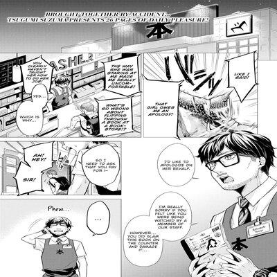 Mana's Sexual Curiosity manga cover